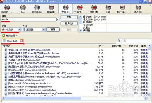 电驴哪个版本可以搜黄,涵盖广泛的解析方法_挑战款_v6.958