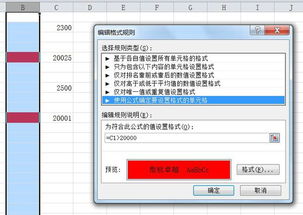 y码官方下载,数据驱动执行决策_iPad_v5.706
