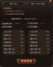 军哥传奇版本库,实证解读说明|iPhone_v6.676