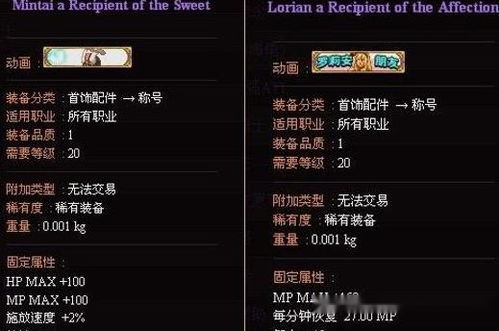 问道老版本音乐,实地验证设计解析-yShop_v2.261