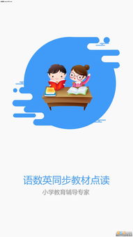 针对小孩子点读官方下载这款常用软件（特别是其实地执行考察方案专属款1_v5.611版本），为了提升使用体验并扩展其功能，以下是五款极力推荐的插件/扩展