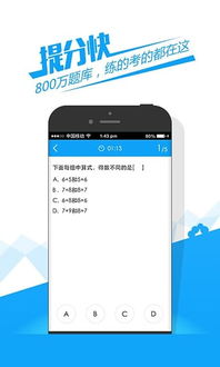 mx3安卓版本,深入数据设计策略 AP1_v5.187