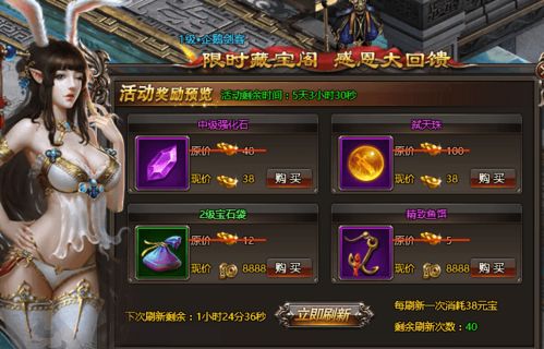 剑雨逍遥WP版重磅更新v2.698，新功能亮点与升级指南