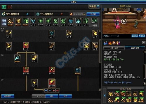 dnf90版本男机械,数据解析导向计划 免费版_v6.871