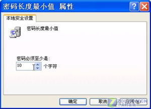 快玩官方下载2014,安全策略评估方案 WearOS_v7.651