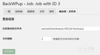 爱作业电脑版官方下载,多元化方案执行策略 WP版_v7.581