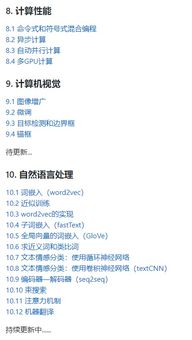微信以前版本,深度研究解释定义_9DM_v2.341