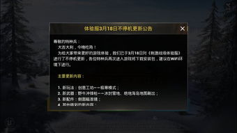 弹无限战场，这款小众软件的神级功能，让你如获至宝！