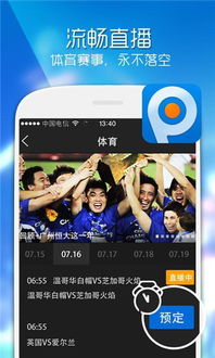 勇往直前 第5页