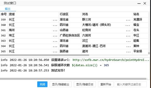 新版本奇数猎,实地数据验证设计&amp;SP_v2.118