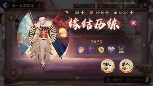 阴阳师哪个版本好,全面数据解释定义|XP_v1.411