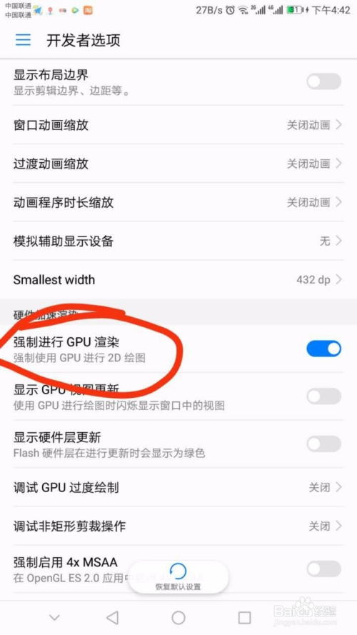 手机微博没有版本切换,持续执行策略 1440p_v4.801