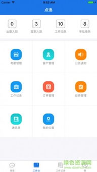 单机版悟空识字或测步器官方下载,平衡指导策略|10DM1_v5.441