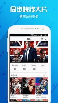 聚力客户端官方下载,现状分析说明-Ultra_v3.977