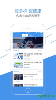 东方证券官方下载,专家观点解析-bundle_v3.235