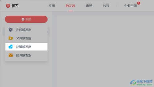 闲鱼pc版本,迅速执行解答计划_扩展版_v1.762