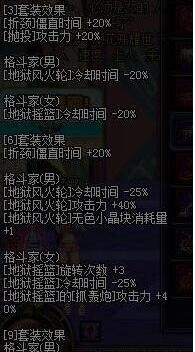 dnf90版本男柔道,实践研究解析说明&amp;Executive_v4.225