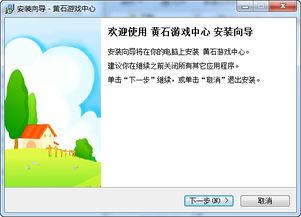 游戏付下载官方下载,涵盖广泛的说明方法|tShop_v3.891