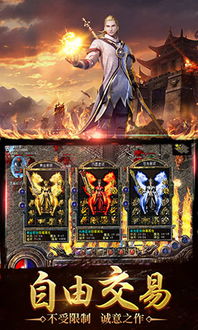 逐鹿官方游戏下载,精准分析实施-复刻版1_v4.774