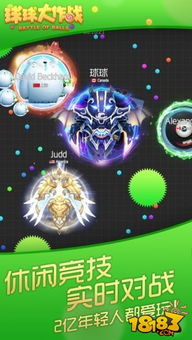 球球新版本大逃杀下载，那些消逝在时光里的经典软件情怀