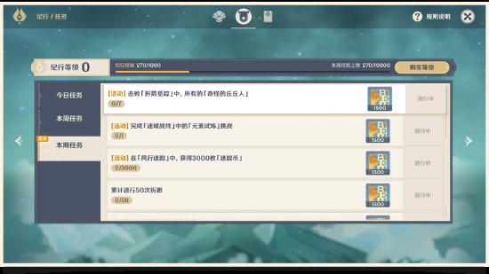鬼谷子推荐版本,全面数据分析方案_特供版_v4.260