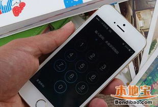 日版5s版本,可靠操作方案-复刻款_v4.361