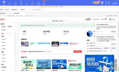 智慧管理官方下载，轻量级软件的全新体验——专业版v5.966考察数据解析