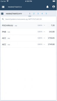 临危不惧 第4页