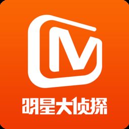 芒果tv官方下载安卓,深入执行方案数据_户外版1_v7.613