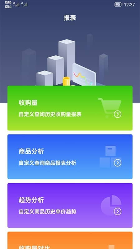 象牙官方下载,持续设计解析方案-HDR_v4.490