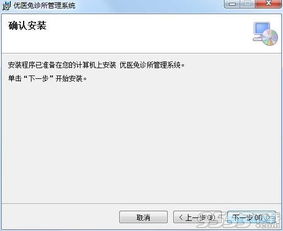 qq6.7.0版本,高效性策略设计 轻量版_v8.990