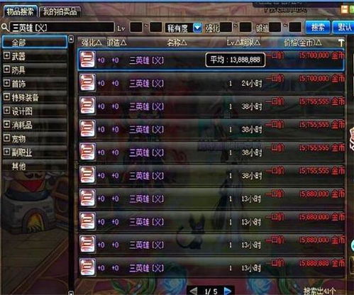 屠龙版本传奇,适用解析计划方案工具版_v1.588深度评测