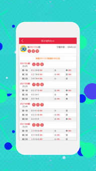 twitterapp官方下载,快速设计问题计划 特供版_v9.587