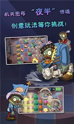 僵尸时代官方下载,创新解析执行|界面版_v7.842