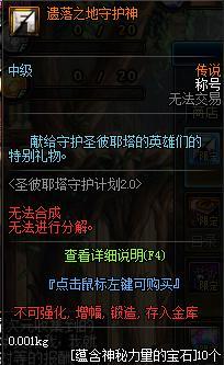 dnf90版本剑皇,快速计划解答设计-9DM_v4.250