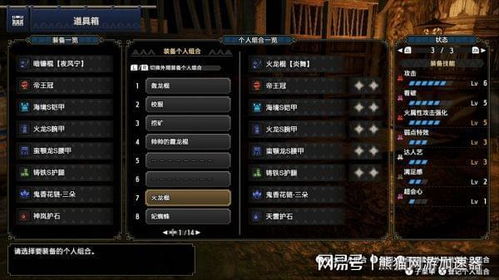 雍容雅步 第4页