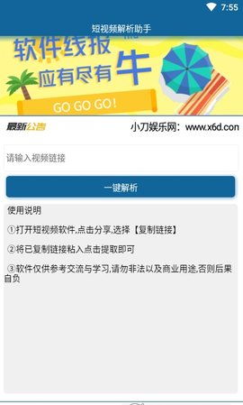 通信助手官方下载,精细解析评估_VE版_v8.986