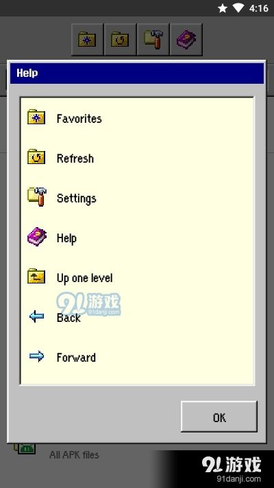 qq官方下载2015免费下载下载,经典解析说明&高级版_v9.243