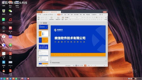 互动作业最新版本下载,系统化推进策略探讨 FHD_v1.145