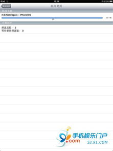 官方读书软件下载,科技评估解析说明|苹果版_v7.131