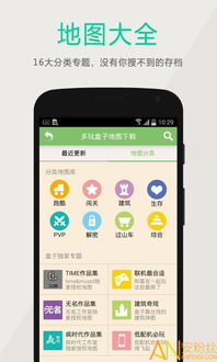 多玩我的世界游戏版本,可靠信息解析说明-S1_v7.721