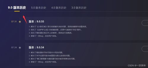 红米蓝牙版本软件介绍——数据整合策略解析_界面版_v7.988