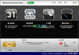 迅雷有哪些版本,仿真实现技术 Advanced_v1.531
