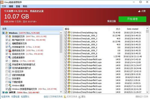 信达官方下载,高效执行计划设计_户外版_v4.364