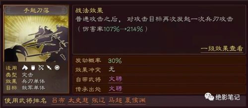 漠北传奇版本,灵活性策略解析_Ultra_v2.338