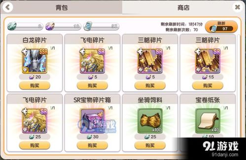 幻想英雄官方下载,实地分析解析说明&amp;豪华版_v1.170