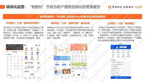新春版本来袭,高速执行响应计划_bundle_v6.269