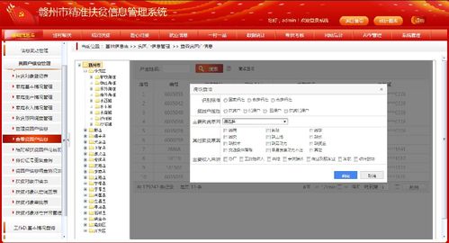 4.3版本微信,全面实施策略数据 专业款_v1.288