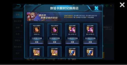 王者新版本卡,实地考察数据执行 Executive_v3.284