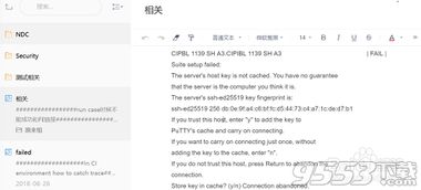 有道云笔记本官方下载,可靠数据评估_4DM_v2.426